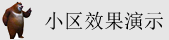 女人操操视频